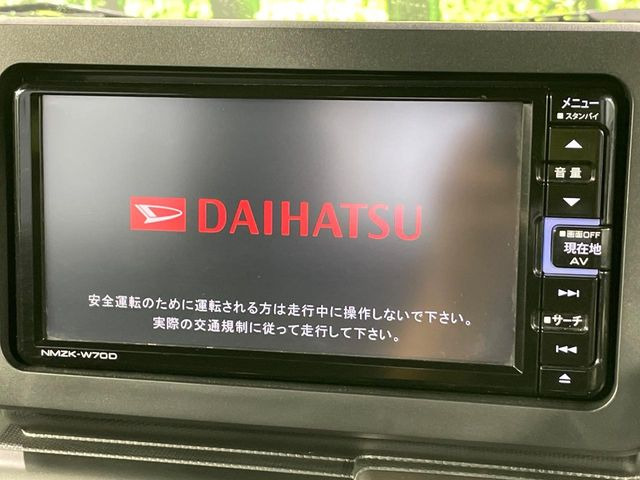 【純正ナビ】人気の純正ナビを装備。オーディオ機能も充実しており、Bluetooth接続すればお持ちのスマホやMP3プレイヤーの音楽を再生可能!毎日の運転がさらに楽しくなります!!