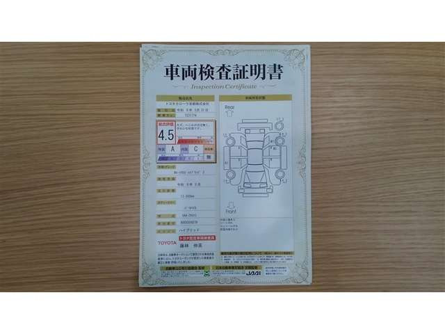 カローラクロス1.8 ハイブリッド Z