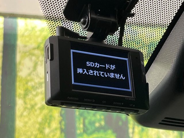 【ドライブレコーダー】ドライブレコーダー装備!走行中はもちろん、あおり運転や事故に遭遇した際、映像で記録し、万一のリスクに備えます。※記録用SDカードはお客様ご自身でご準備いただく必要があります。
