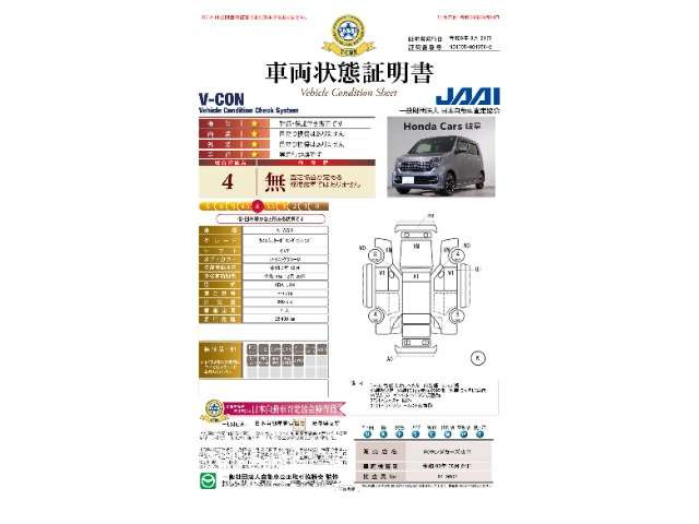 N-WGNカスタムL ターボ ホンダ センシング 4WD
