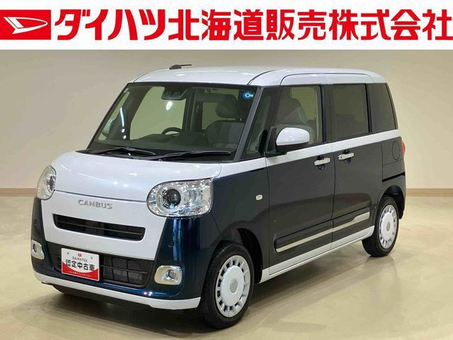 ムーヴキャンバス
