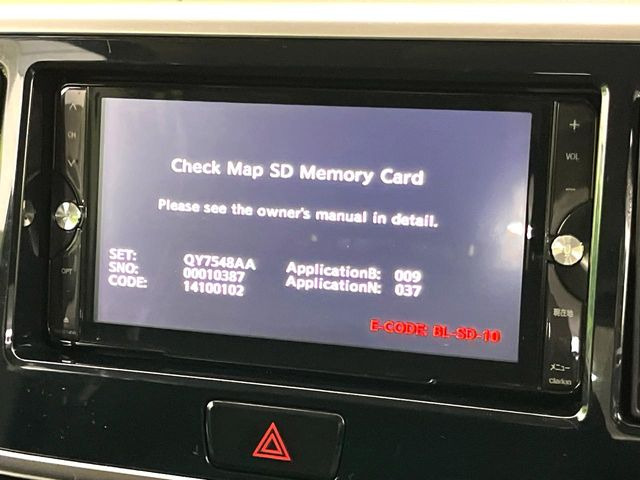 デイズルークスハイウェイスター X