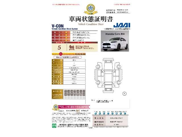 ZR-V1.5 Z 4WD