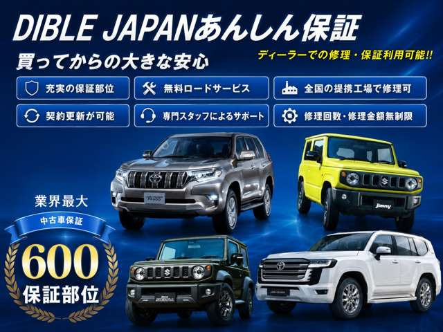 �y���S�[���ۏ؁z�y�C���񐔖������E�Œ�25�N�ԕۏ؍X�V�Ή��E�S���̔F�؍H��őΉ��ł��܂��z�y�ۏؑΏە��ʂ͂Ȃ��600���ʁz�y�֗��Ȏ����X�V�^�ۏ؁z�Ȃǂ��q�l�Ɉ��S���Ē�����悤�ݒ肵���ۏ؂ɂȂ�܂�