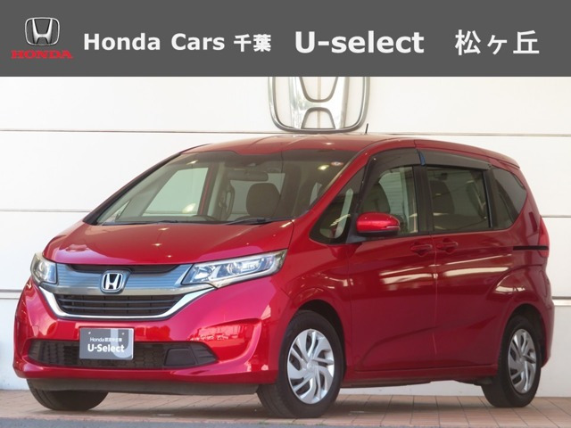 フリード1.5 G ホンダセンシング