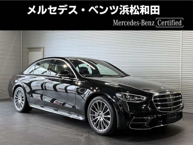 SクラスS450d 4マチック AMGラインパッケージ(ISG) 4WD