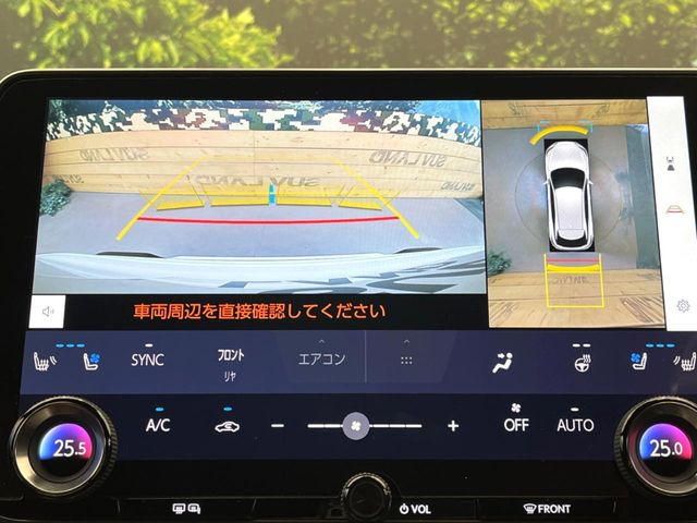 【パノラミックビューモニター】専用のカメラにより、上から見下ろしたような視点で360度クルマの周囲を確認することができます☆死角部分も確認しやすく、狭い場所での切り返しや駐車もスムーズに行えます。