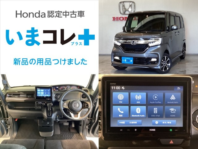 N-BOXカスタムG L ホンダセンシング 4WD