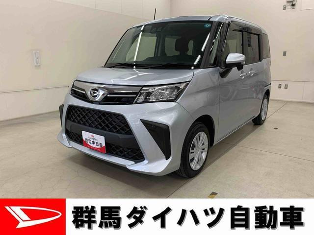 トール1.0 G
