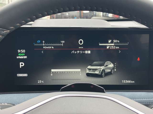 アリアB9 e-4ORCE リミテッド 4WD
