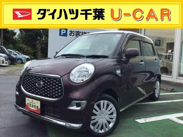 キャストスタイル X リミテッド SAIII