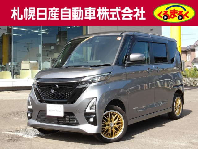 ルークスハイウェイスターX プロパイロットエディション 4WD