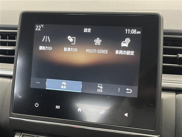 キャプチャーインテンス