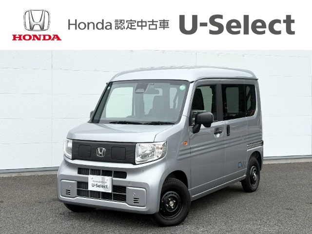 N-VAN e:e: L4