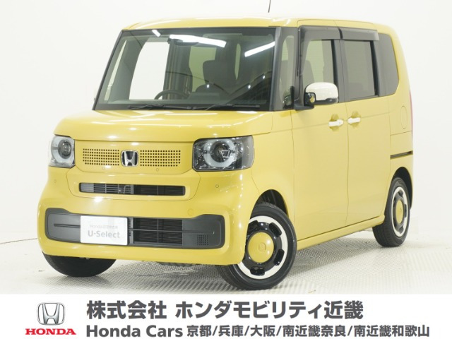 N-BOXファッションスタイル
