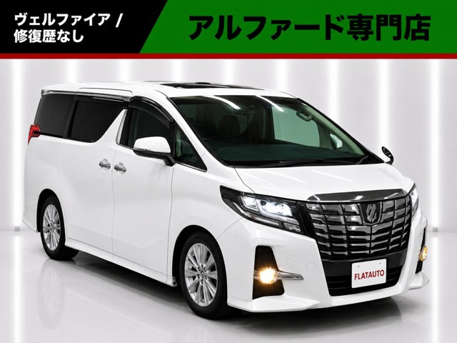 アルファード2.5 S Aパッケージ