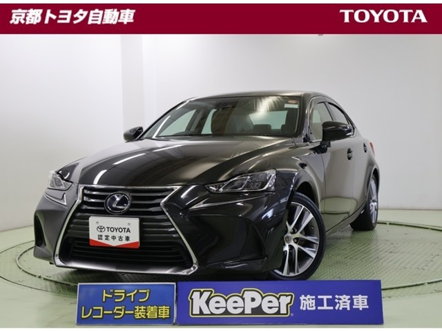 IS300h バージョンL