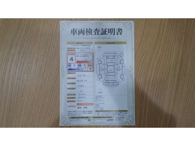 ウェイクL SAII