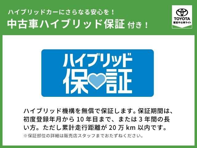 アルファードハイブリッド 2.5 Z