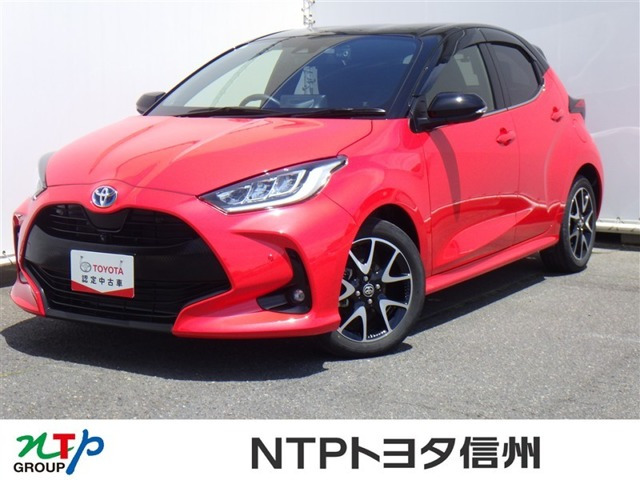 ヤリス1.5 ハイブリッド Z