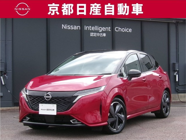 ノートオーラ1.2 G レザーエディション