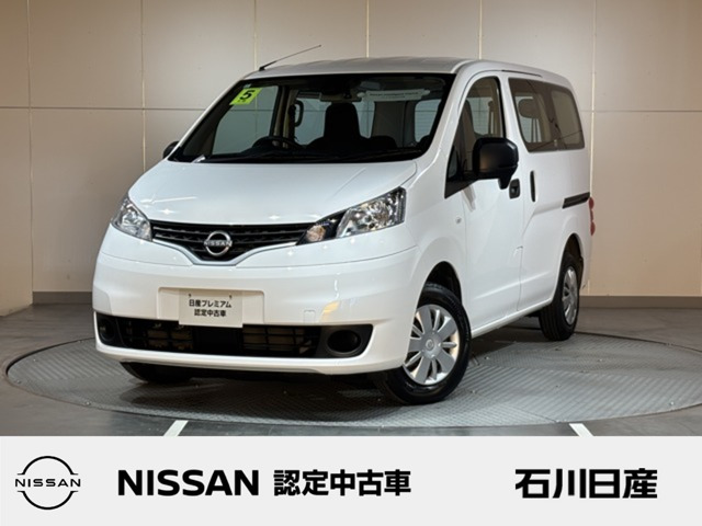 NV200バネットバン1.6 VX