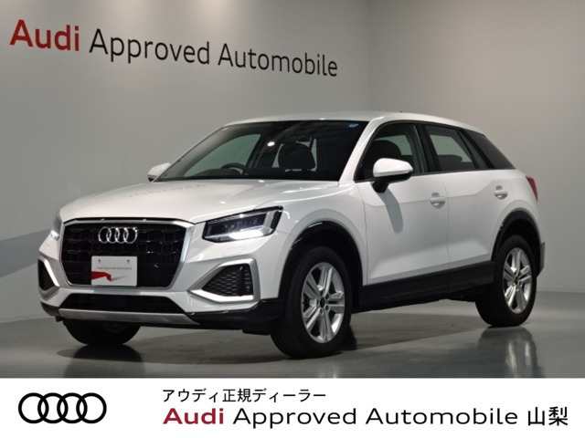 Q235 TFSI アドバンスド