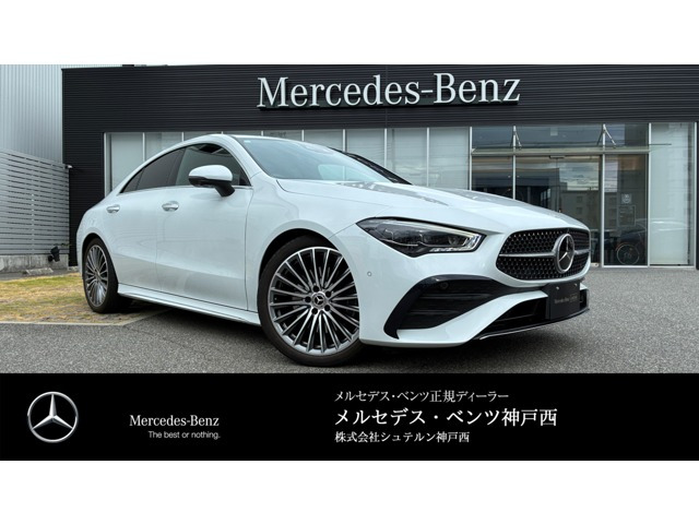 CLAクラスCLA200d AMGラインパッケージ