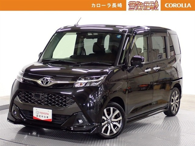 タンク1.0 カスタム G-T