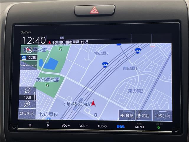フリード+1.5 クロスター ホンダセンシング