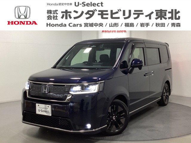 ステップワゴン