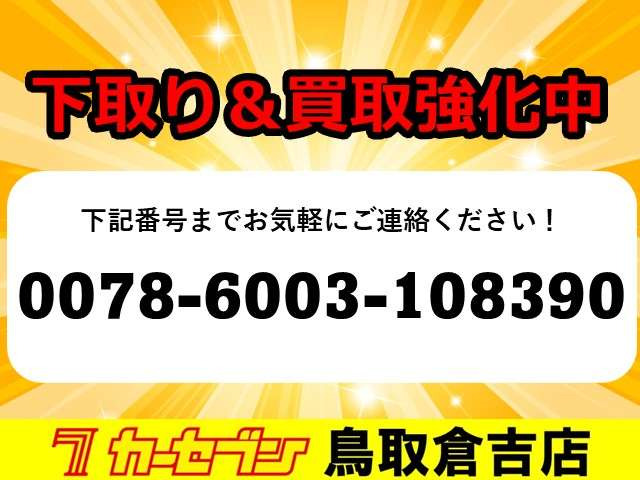 ハイゼットトラックジャンボ エクストラ 4WD