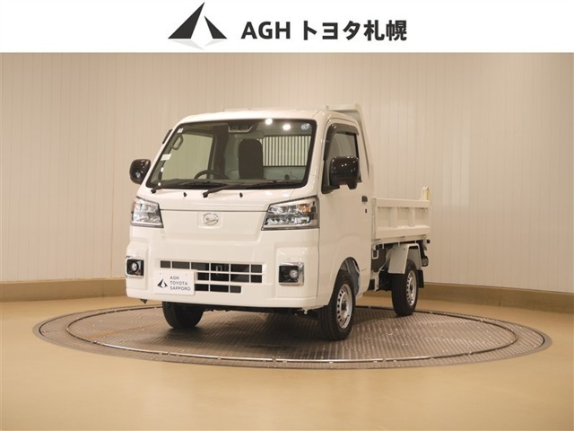 ハイゼットトラック多目的ダンプ