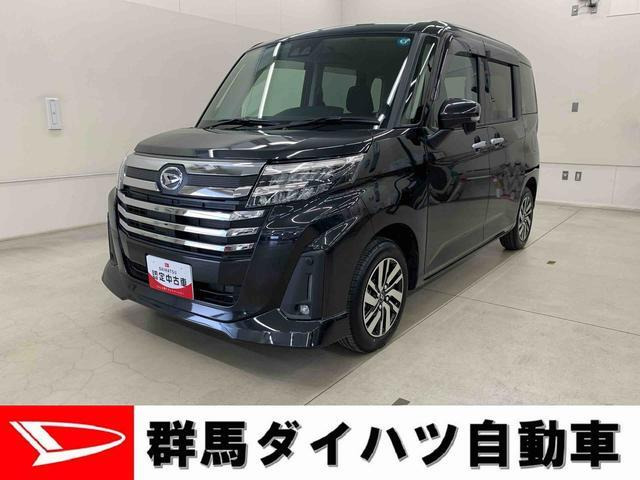 トール1.0 カスタムG
