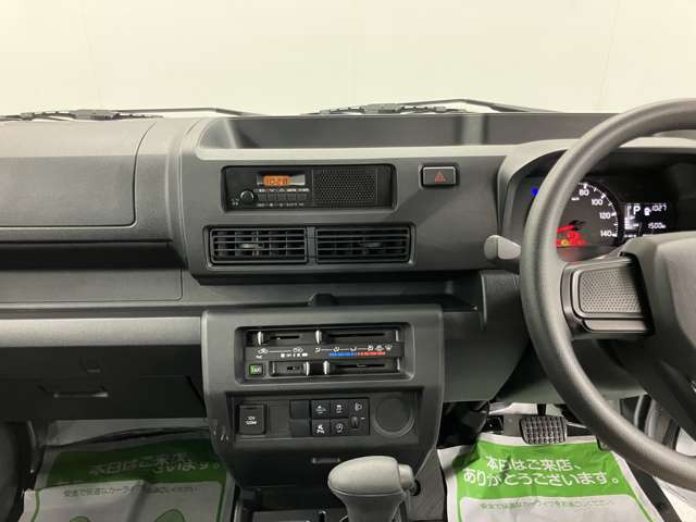 ハイゼットトラックスタンダード