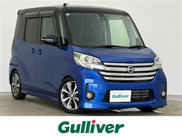 デイズルークスハイウェイスター X Vセレクション 4WD