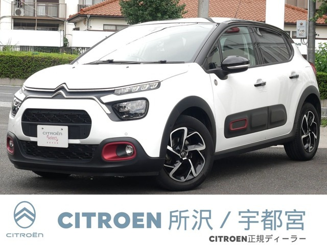 C3Cシリーズ