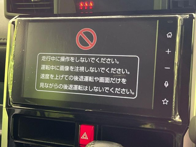 ルーミー1.0 カスタム G