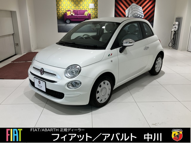 5001.2 ポップ