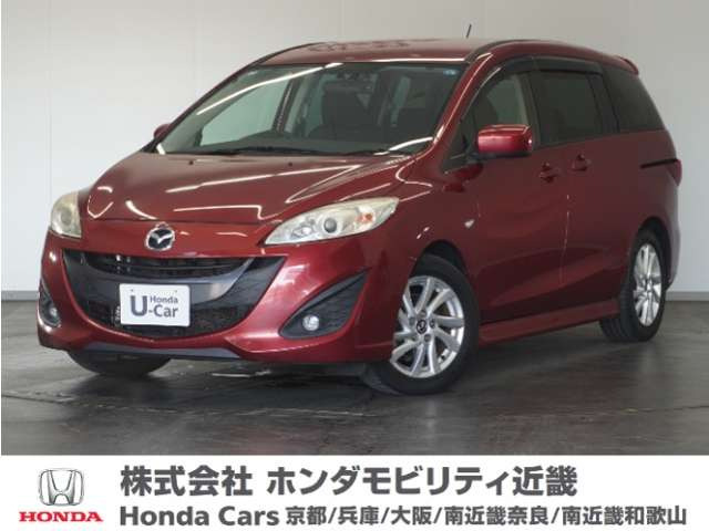 プレマシー2.0 20S スカイアクティブ