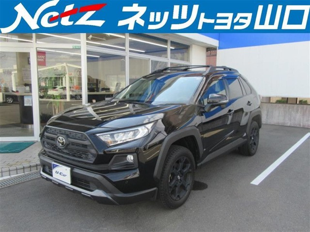 RAV42.0 アドベンチャー オフロードパッケージ 4WD