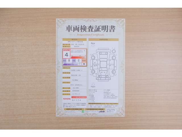 プリウスPHV1.8 S GR スポーツ