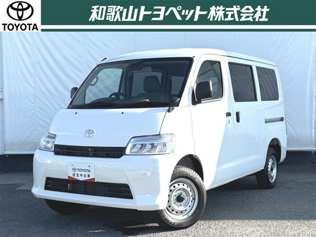 タウンエースバン1.5 GL