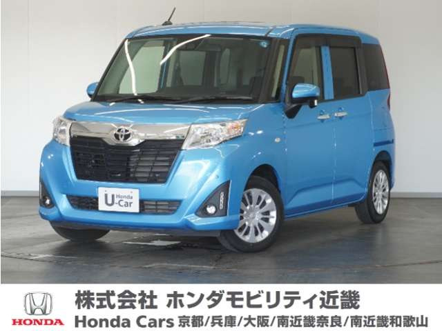 ルーミー1.0 X S