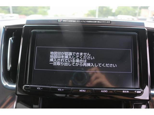 ヴェルファイア2.5 Z Gエディション