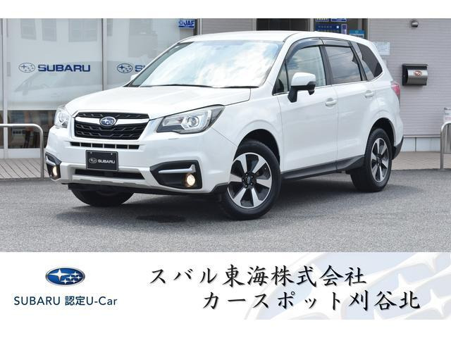 フォレスター2.0i-L アイサイト 4WD