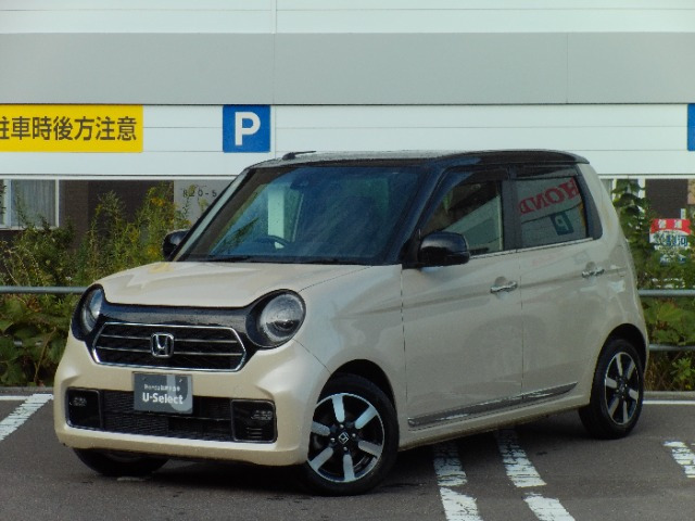 N-ONEプレミアム