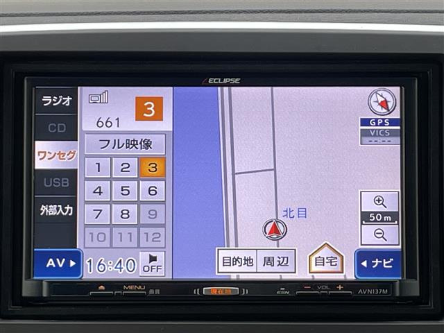 N-ONEG Lパッケージ