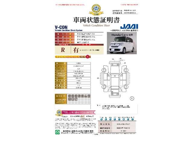 N-BOXG EX ホンダセンシング