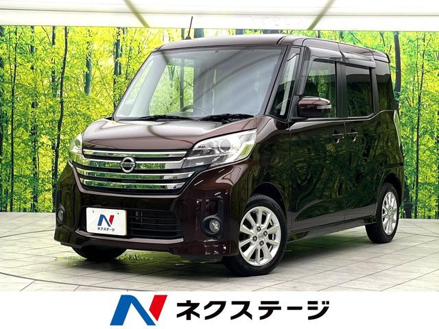 デイズルークスハイウェイスター X